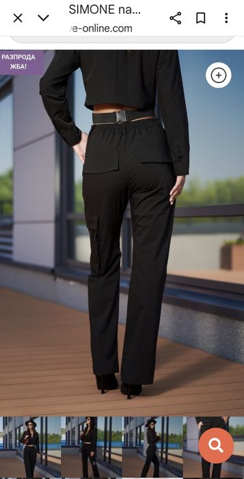 Дамски спортен панталон Negative