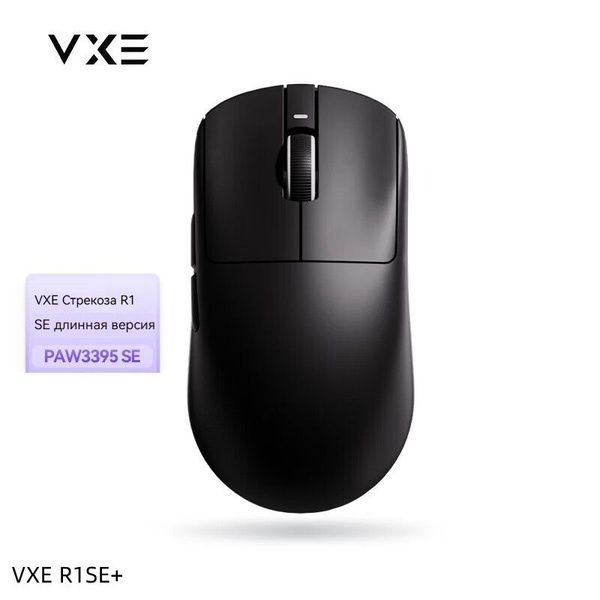 VXE Dragonfly R1 SE+