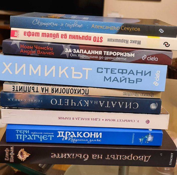 Отлично запазени книги