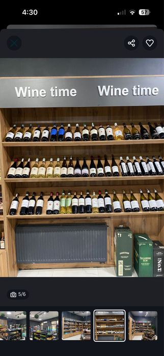 Готовый бизнес алкомаркет