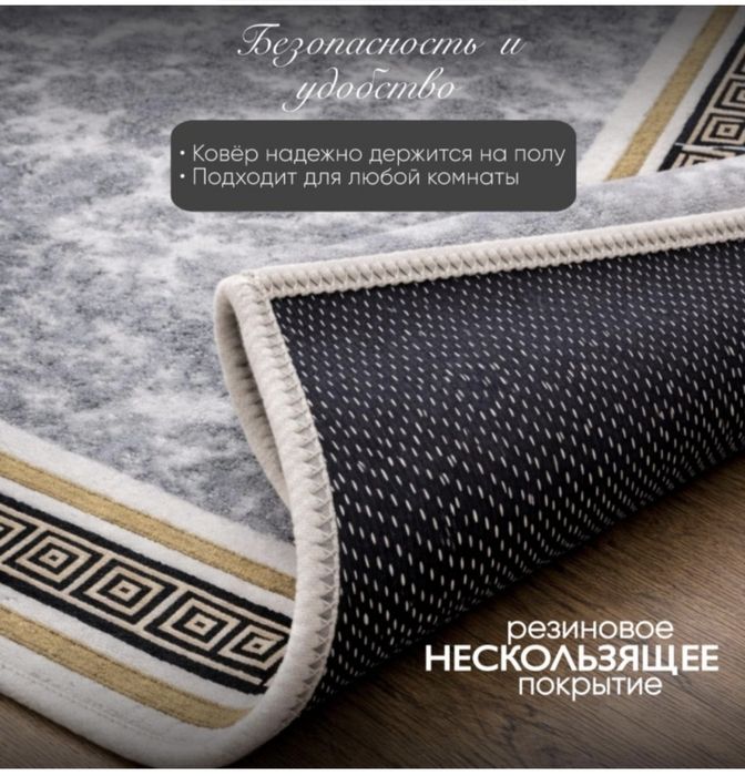 Продаю ковер.     .