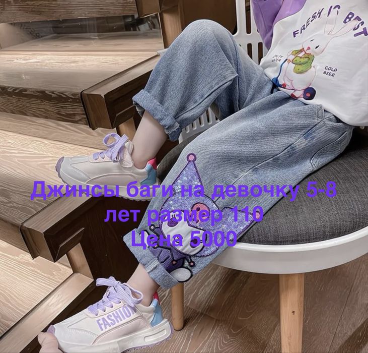 Новые вещи на продажу дешего