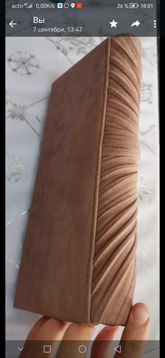 Сумка сумка сумка