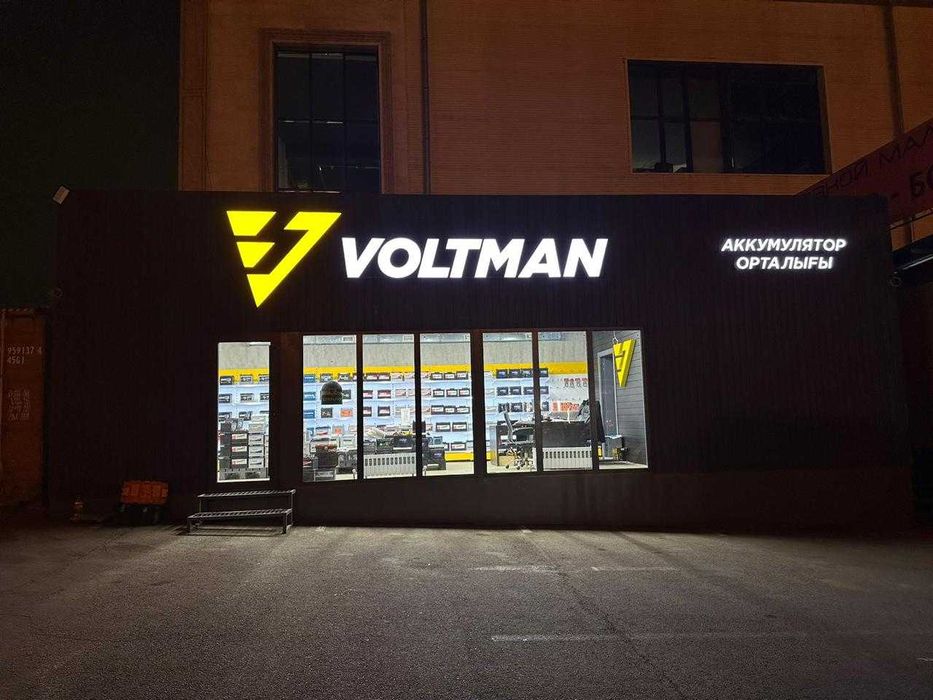 вывески для магазина. вывески