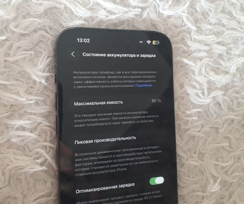 Продам Iphone 14 pro max