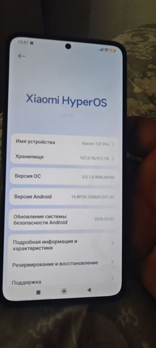 Xiaomi 13 T pro 512/12