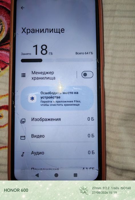 Продам телефон Редми