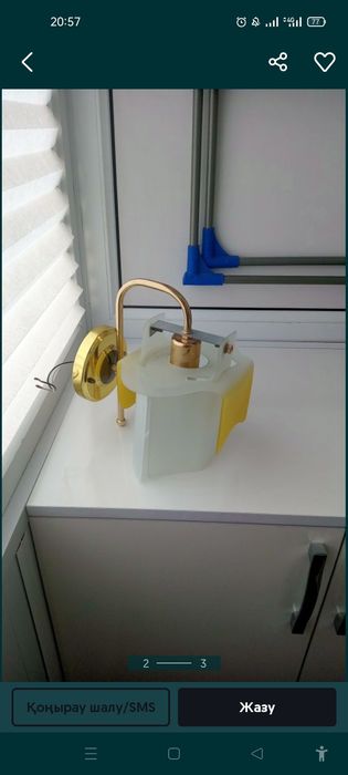 Люстра сатылады. Жағдайы жақсы.