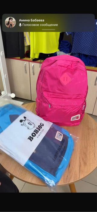 Рюкзак универсальный