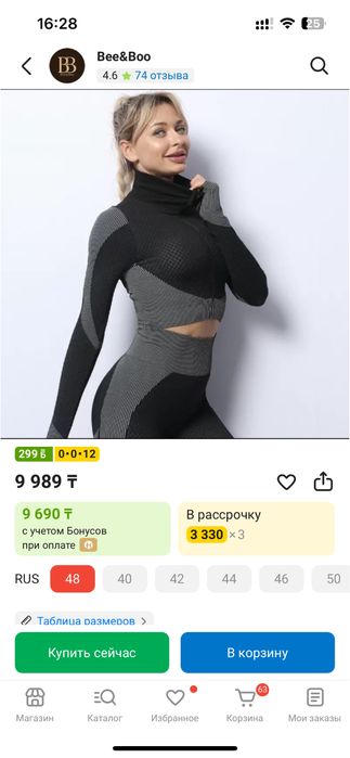 Продам спортивный костюм
