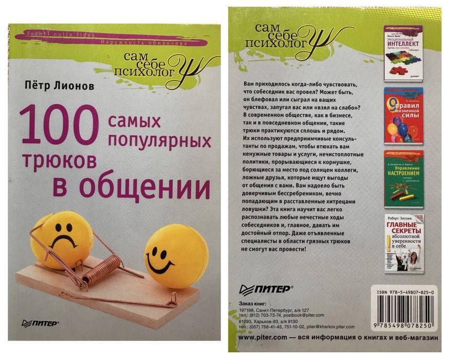 Книги разные по 1500 тг