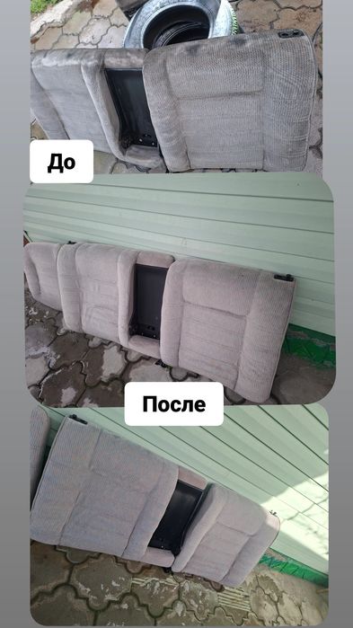 Полировка, химчистка, покраска