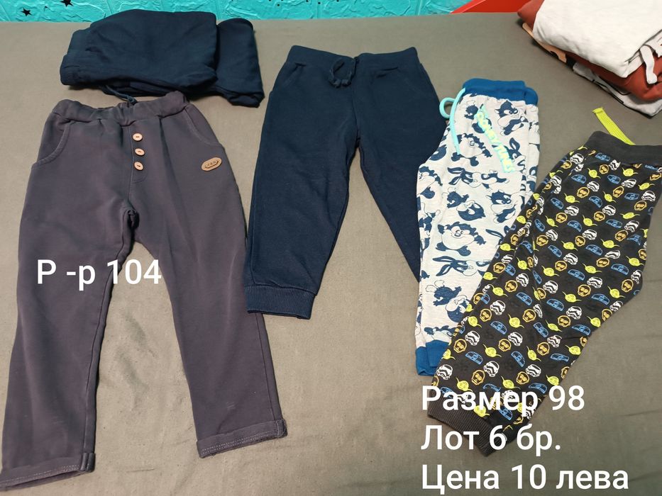 Детски дрешки размер 98/ 104