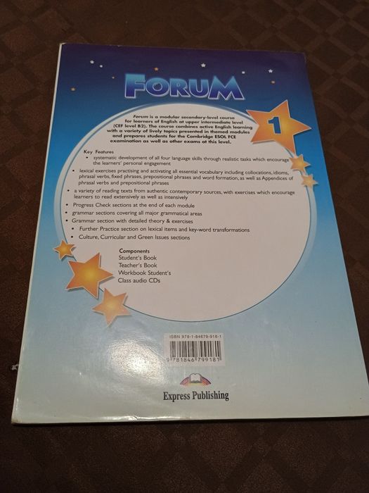 Творби,енциклопедии,атласи и английски език