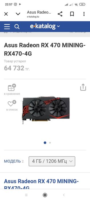 Компьютер идеал для игр и Работы