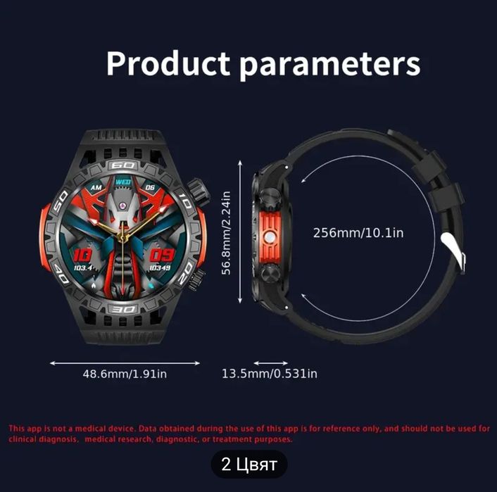 смарт часовник удъроустойпив с фенерче