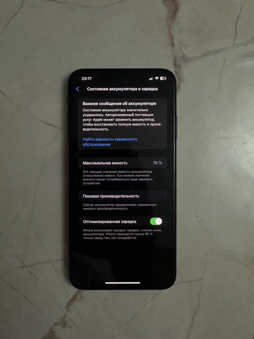 Iphone Xs Max 256 гб Без ремонта