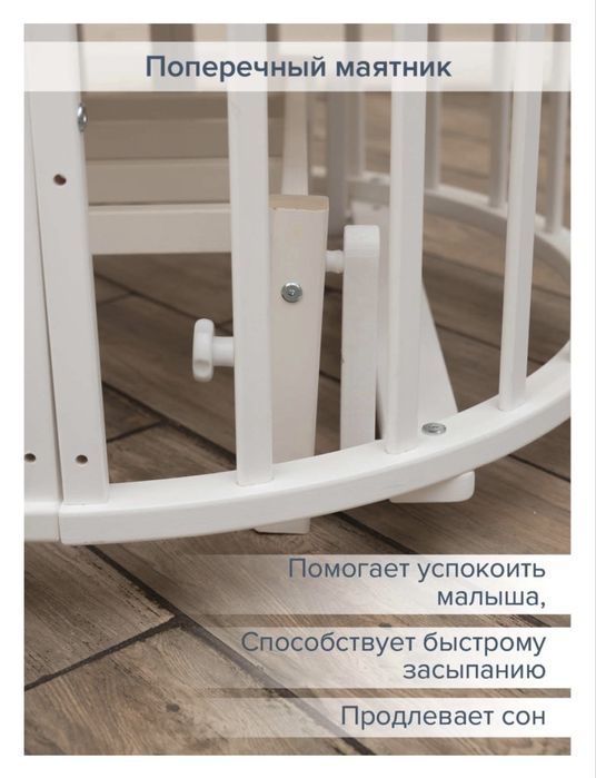 Кроватка трансфоммер б/у +2 матраса.