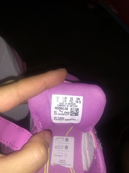 Детски маратонки Puma Fryer Flex