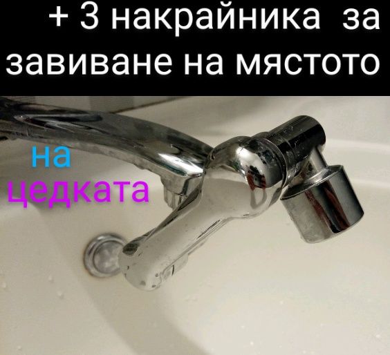 Удължител за лебедка на батерия