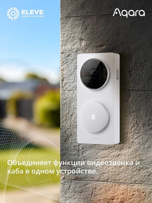 Умный видеозвонок и центр умного дома Aqara G410 | CH-C09D