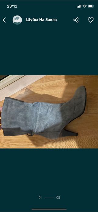 Замшевые сапожки весна