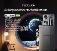Кулер для воды Ziffler Premium с чайником/ Акция/ Доставка