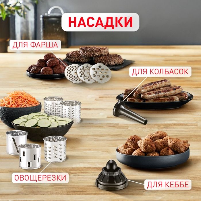 Продам Мясорубку Moulinex ME684832