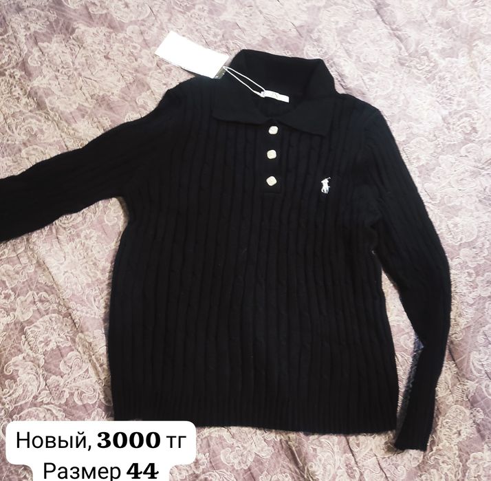 Женская одежда новая