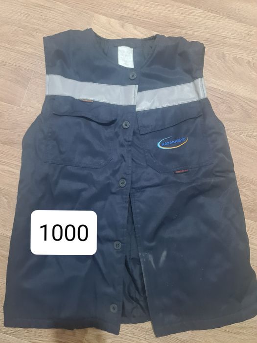 Продам рабочие одежды