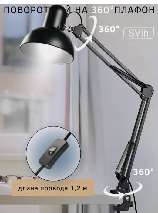 Stol lampasi , kafolati bilan