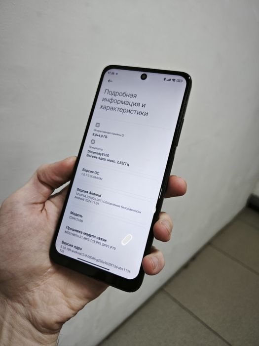 Игровой Poco X4 GT | 8/256