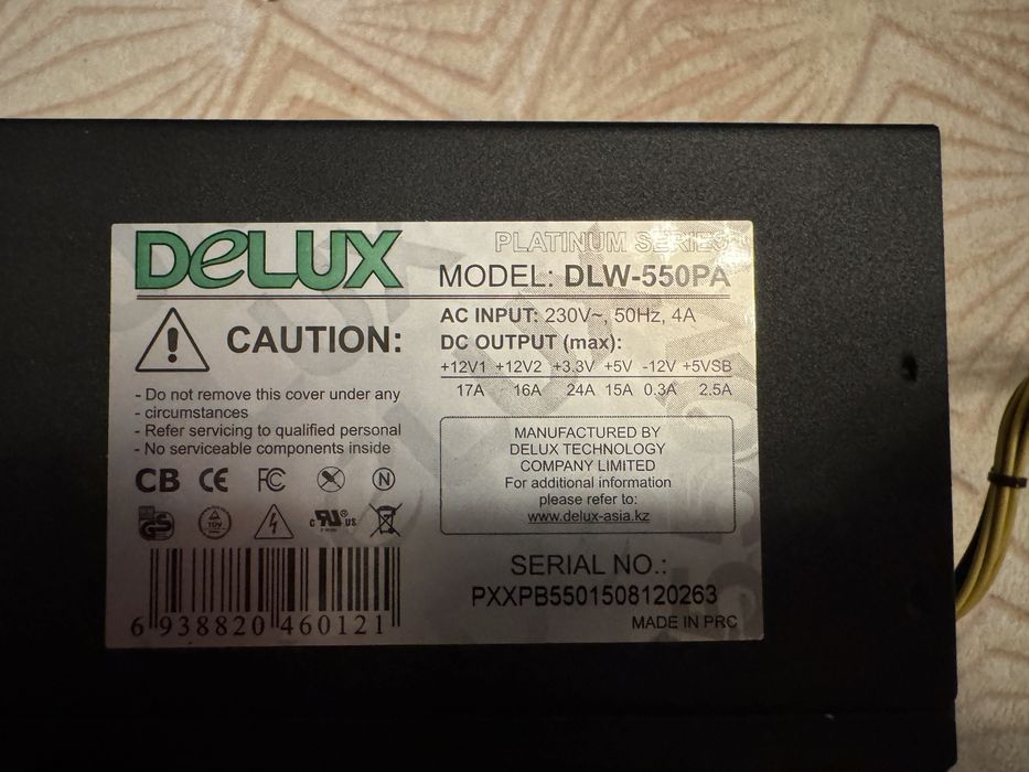 Блок питания 500 ватт
