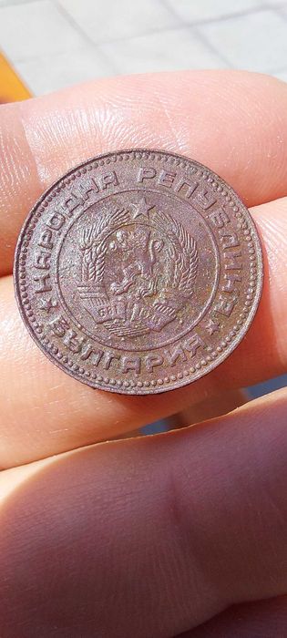 5 стотинки от 1990 година НАРОДНА РЕПУБЛИКА БЪЛГАРИЯ