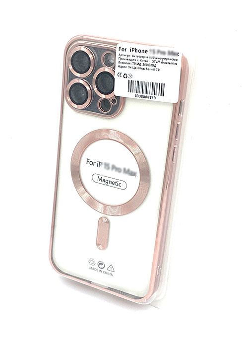 MagSafe Electroplate Case със защита на камерите за iPhone 15