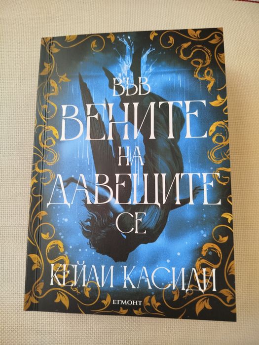 Съвременни книги