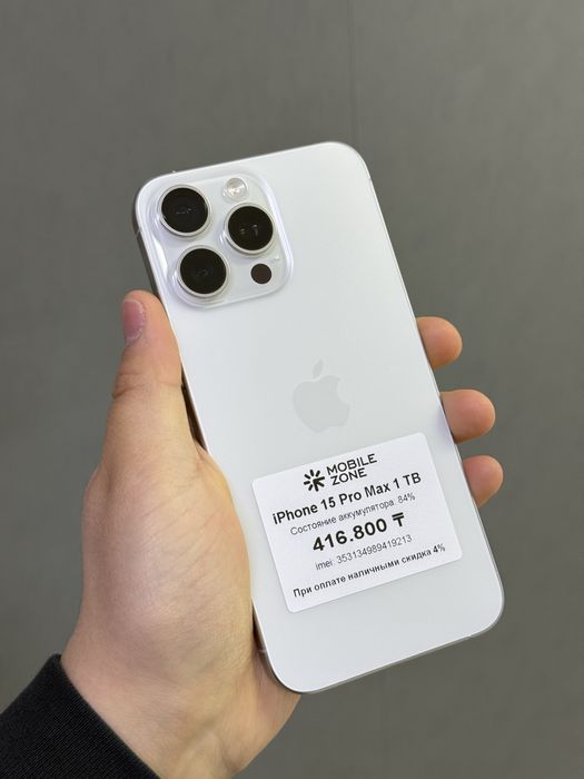iPhone 15 Pro Max 1 TB | Mobile Zone