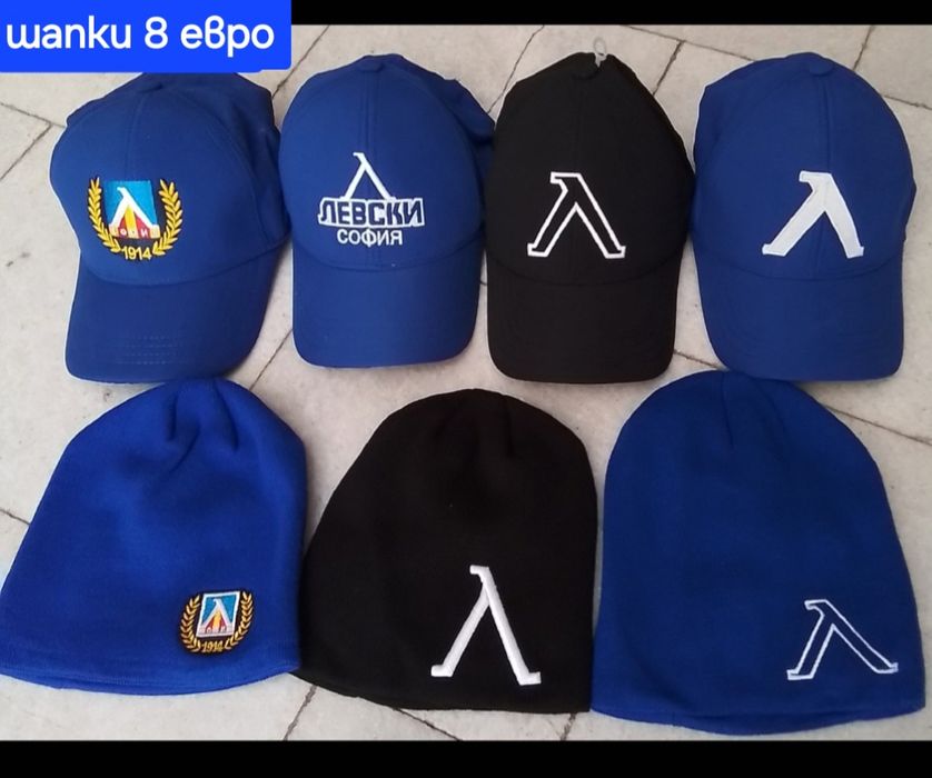 ЛЕВСКИ детско юношески екипи анцузи НОВО сезон 2025-26 година