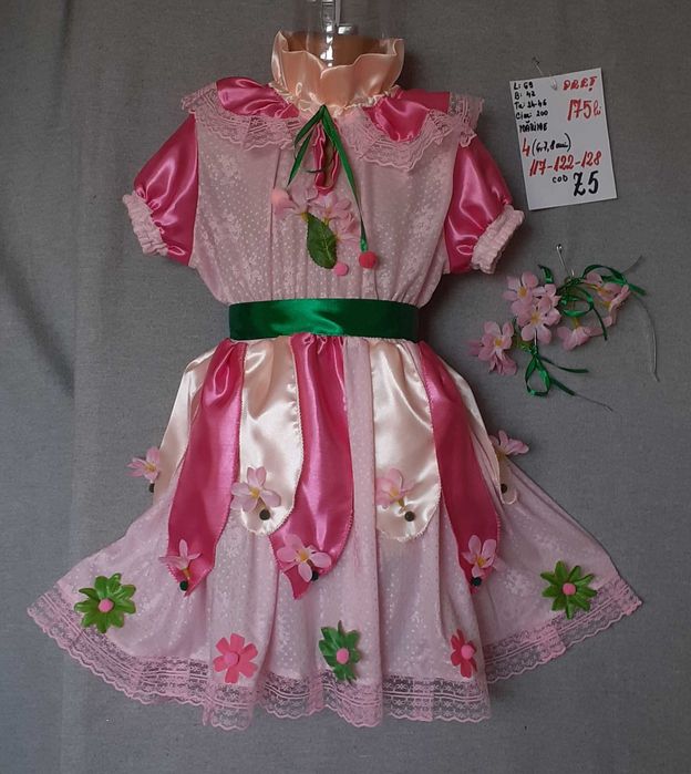 Rochita Zambila (floare roz) pentru copii 3-7 ani 175 RON