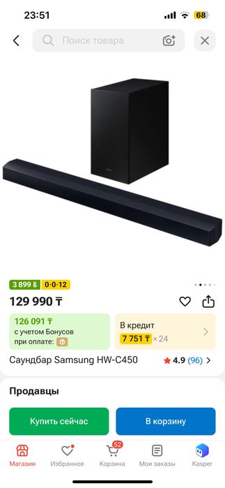 Саундбар Samsung 30 тыс.тг