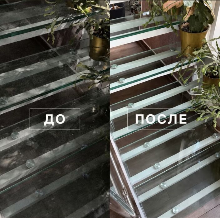One cleaning. Клининг Уборка Алматы