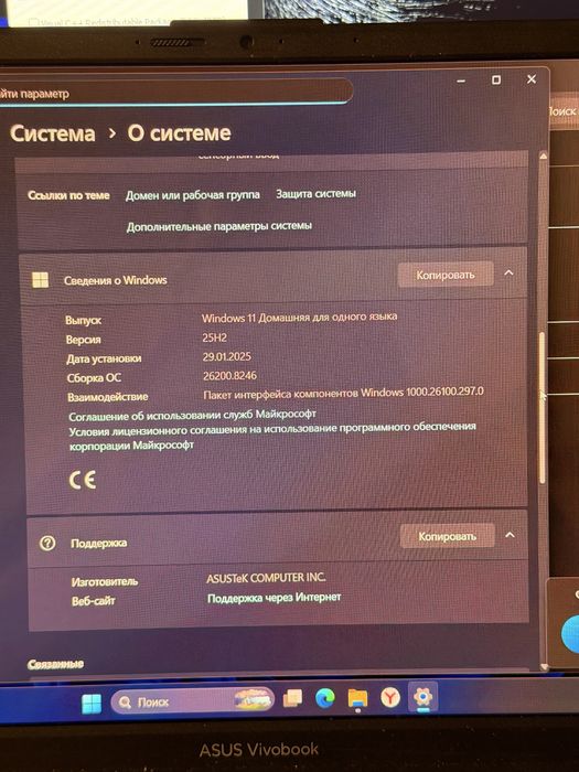 Продам ноутбук ASUS Vivobook 512/8