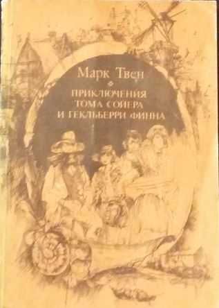 Продавам книги по 0.50 Евро