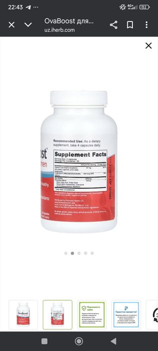 OvaBoost for women 120 capsules