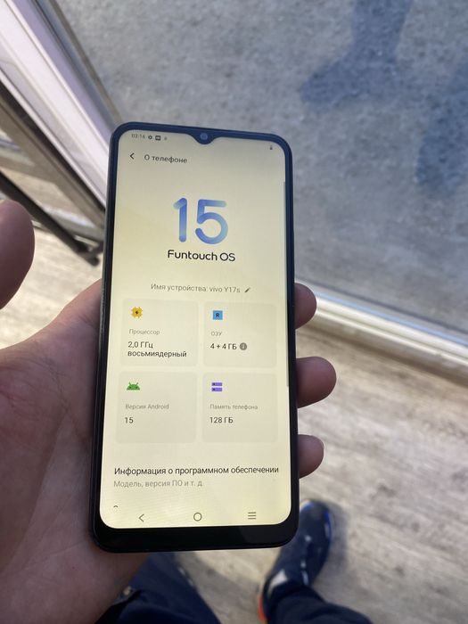 Продается Vivo Y17s  128 Gb