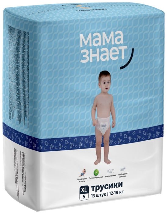 Продам Трусики «МАМА ЗНАЕТ»