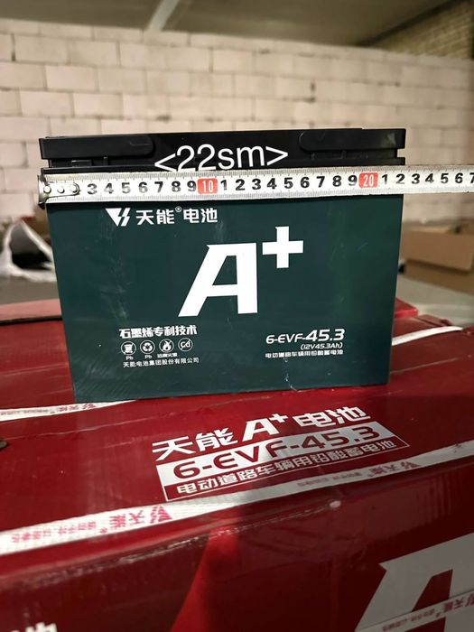 Геливий Акумлйаторлар