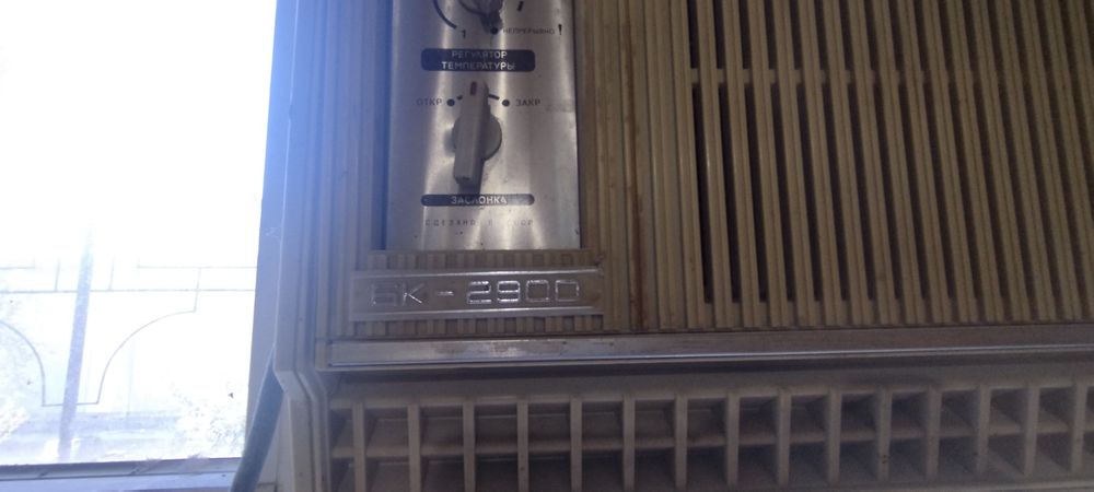 Bk 2900 Konditsioner Sotiladi