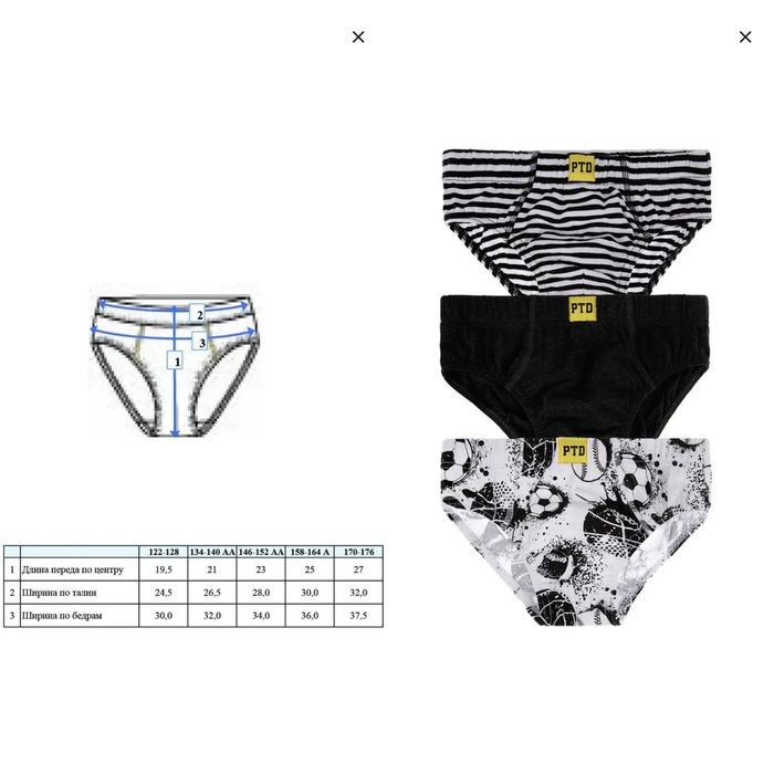 Плавки мальчику c UV- защитой и трусики play today Новые 122-128