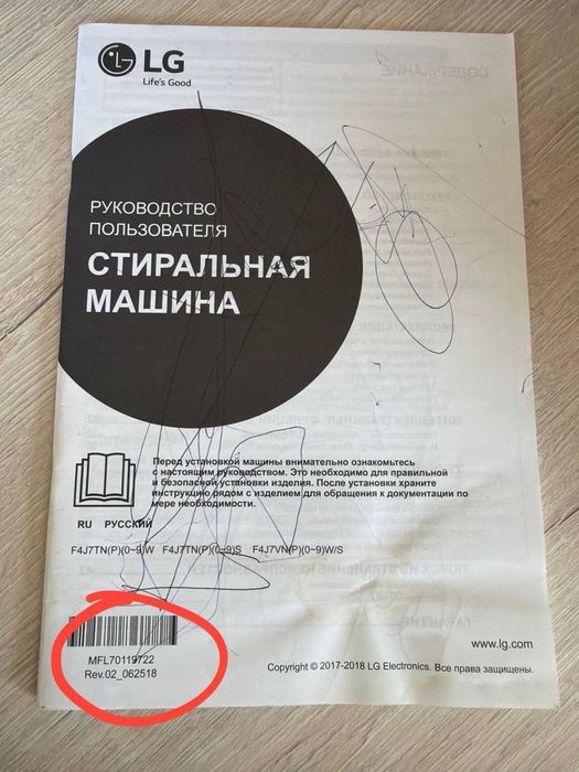 Продам срочна почти как новый 250$  звоните договори